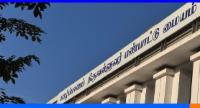 நம்பிக்கை பொறுப்பு நிதியத்திற்கு அனுமதி